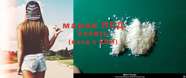 марки lsd Вяземский