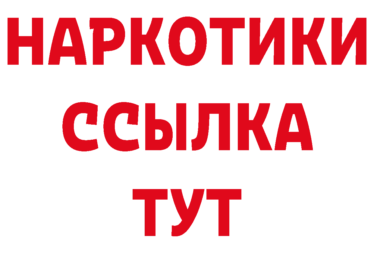 АМФЕТАМИН VHQ сайт маркетплейс ОМГ ОМГ Новотроицк