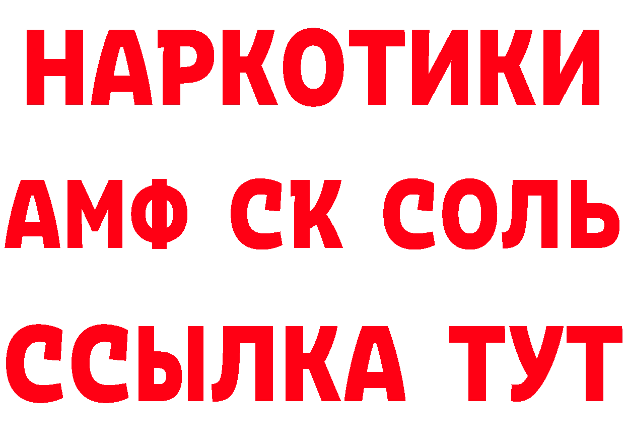 Бутират Butirat как войти даркнет кракен Новотроицк